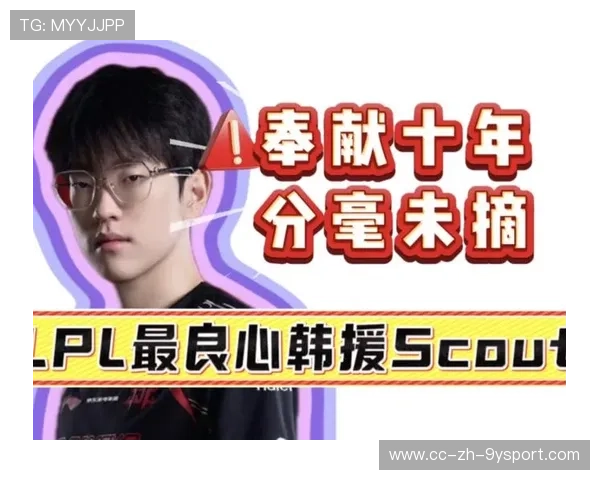 LPL休赛期巨头抢韩援TT痛失核心人员震荡加剧，lpl韩援规定